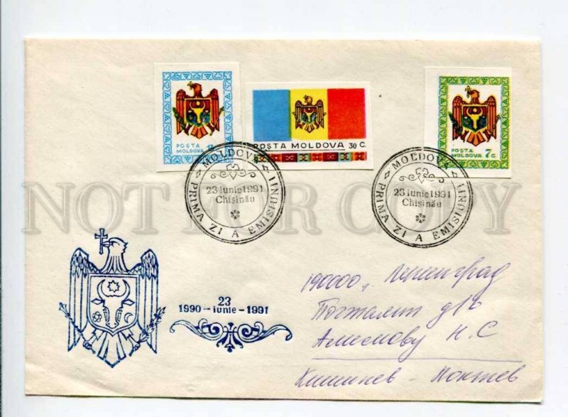 412954 MOLDOVA to RUSSIA 1991 year First Day real posted COVER