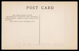 Kano Hogai, Japanese, 1828-1888