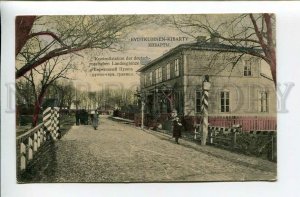 3178508 Lithuania KYBARTAI Russian German border point vintage