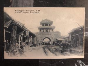 Mint Manchuria China RUSSIA RPPC Postcard The Blue Towel