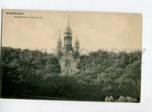 3150603 GERMANY WIESBADEN Greek church Vintage postcard