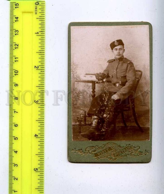 201283 RUSSIA Cadet chair CDV photo Shestakov DMITROV Moskow