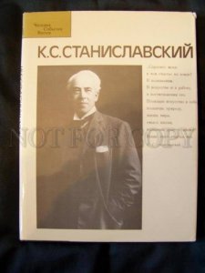 104346 BOOK about STANISLAVSKY Great Russian DRAMA Actor PHOTO