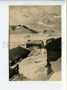 3071635 NORWAY Norge Dord-seter  Vintage PC