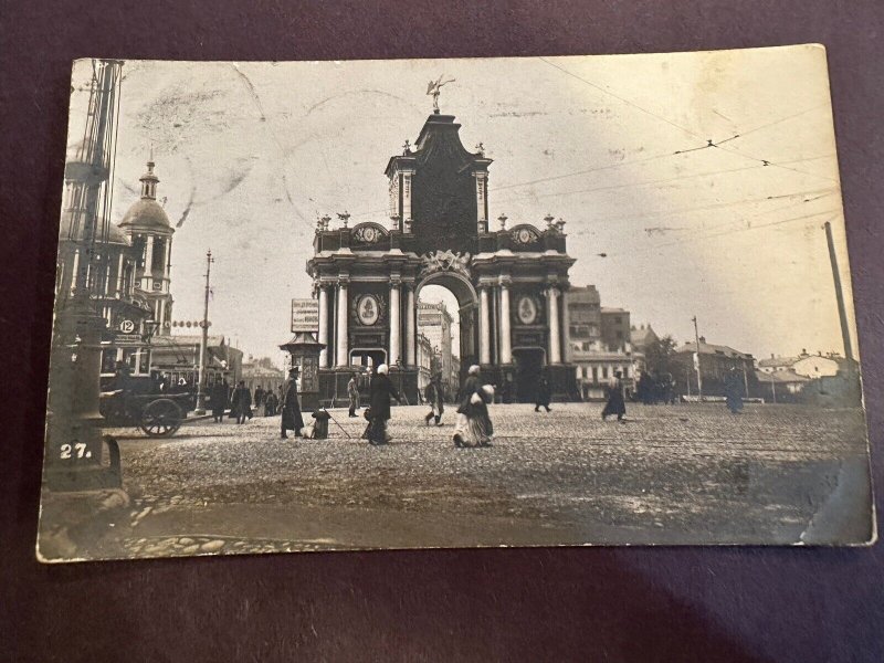 Early 1900's RPPC Postcard Real Picture Street Scene Moscow
