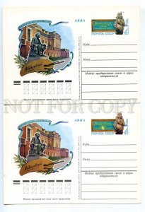 400061 USSR 1980 Gallery Aivazovsky Feodosia two postal cards one error stamp
