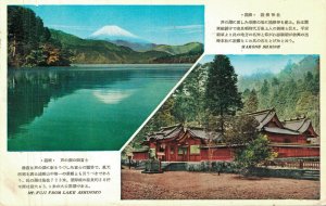 Japan MT Fuji From Lake Ashinoko Hakone Shrine 05.69