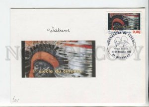 450135 FRANCE 1995 year First Day maximum card Besancon cinema century