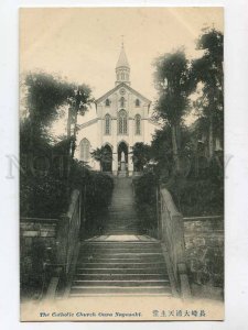 3076640 JAPAN NAGASAKI Catholic Church Oura Vintage PC