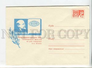 436947 1969 Mukhin exhibition books dedicated 100th birth Lenin Moscow