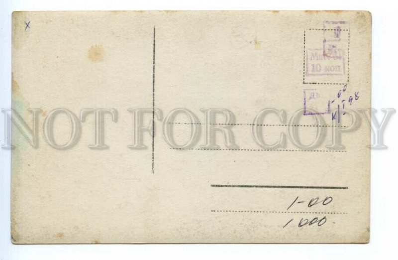 494577 GERMANY Celle Vintage photo postcard