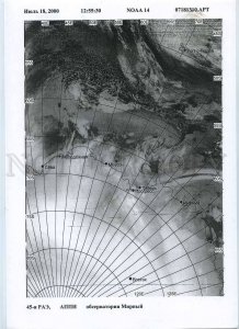 230827 Soviet Antarctic Station Mirniy MAP on page