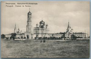 PETROGRAD RUSSIA NOVODEVICHII MONASTERY WWI ERA ANTIQUE POSTCARD