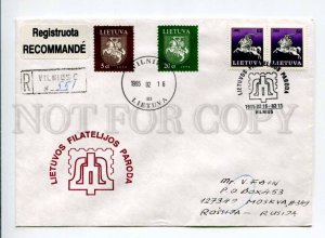 413232 Lithuania RUSSIA 1995 philatelic exhibition Vilnius special cancellations