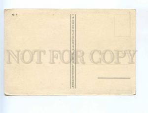 241347 ESTONIA Philatelic advertising stamps Vintage postcard