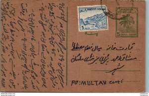 Pakistan Postal Stationery Tree 5 Paisa to Multan