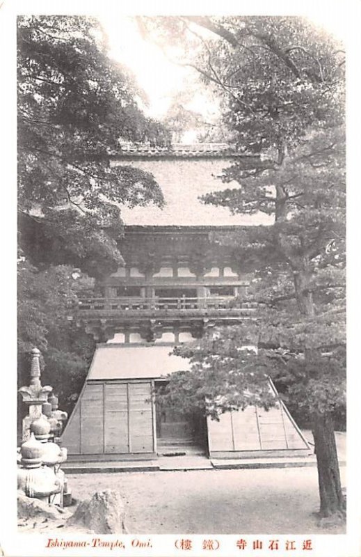 Ishiyama Temple Omi Japan Unused 