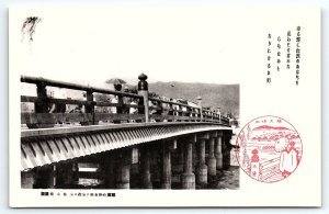 1920s KYOTO JAPAN SANJO BRIDGE JAPANESE TEXT POSTCARD P1490