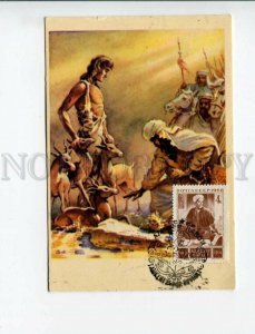 3163362 USSR Uzbekistan TASHKENT 1968 Alisher NAVOI Ali-Shir MC