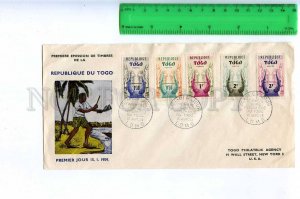 197907 TOGO 1959 year registered real posted First Day Cover