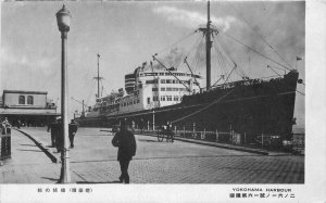 Japan Yokohama Harbor undivided 1920s Postcard 20-6961 