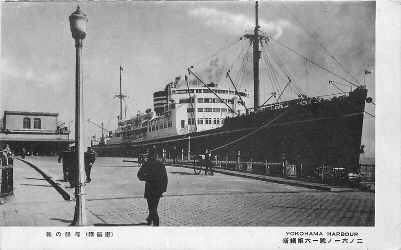 Japan Yokohama Harbor undivided 1920s Postcard 20-6961