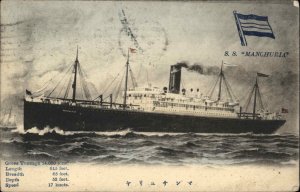 Japanese Steamship SS Manchuria Posted From Honolulu HI 1911 Postcard