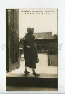 443134 JAPAN NARA dress of Narahoshi at Todaiji Vintage photo postcard