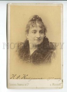 3184358 AUTOGRAPH Theatre NIKULINA Actress 1900 CABINET PHOTO