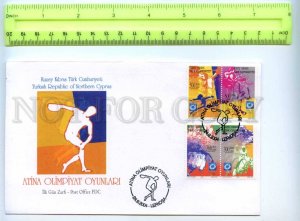 410000 Turkish Northern Cyprus 2004 First Day COVER Olympics in Greece in Athens