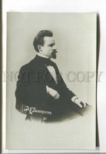 485136 Konstantin BALMONT Russian symbolist POET Vintage WESENBERG postcard
