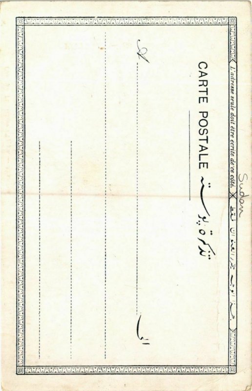 CPA AK Soudanaise EGYPT (823152)