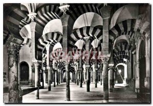 Postcard Modern Interior Cordoba Mezquita