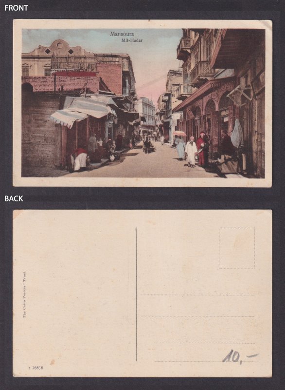Vintage postcard EGYPT Mansoura Mit-Hadar
