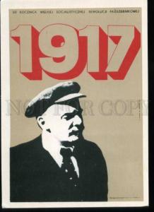 136805 LENIN in Poland 1917 poster by Jozef Dynda Old postcard