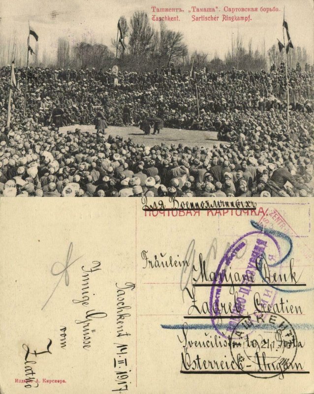 uzbekistan russia, TASHKENT, Sartish Wrestling (1917) Austrian Censor, POW Mail