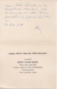 JUDAICA, Jewish New Year's Greetings Shana Tova, View of Jerusalem, Temple Mount