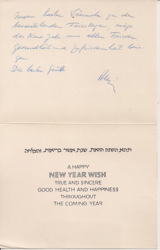 JUDAICA, Jewish New Year's Greetings Shana Tova, View of Jerusalem, Temple Mount