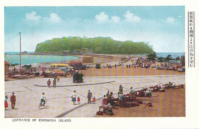 Postcard Japan Entrance Enoshima Island Japan