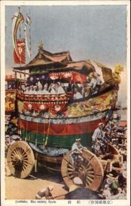 Kyoto Japan Gion Society Parade Float Old Postcard #19