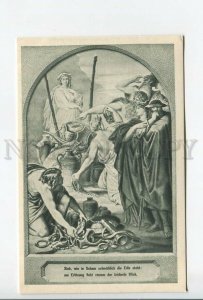 462318 ECHTER Ring of Nibelung WAGNER Opera Vintage postcard