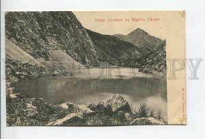 461032 RUSSIA Uzbekistan lake Aushir Margilan district Vintage postcard