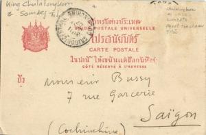 siam thailand, Monk Somdej Toh teaching King Chulalongkorn Rama V 1907 Postcard