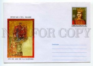 487637 Moldova 2001 year POSTAL stationery Stefan cel Mare