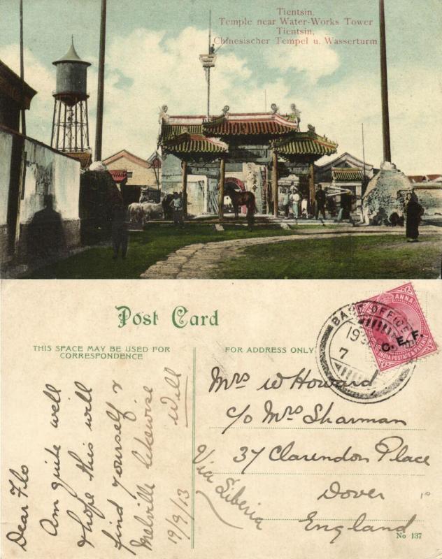 china, TIENTSIN TIANJIN 天津, Chinese Temple, Water Tower (1913) C.E.F. Stamp