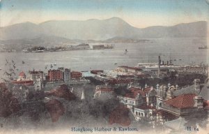 HONG KONG HARBOUR & KAWLOON KOWLOON CHINA POSTCARD (c. 1910)