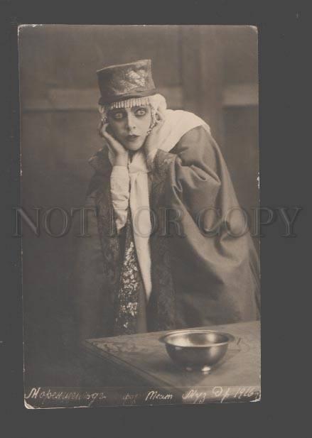 094000 MORENSHILD Rus MUSICAL DRAMA Theatre ACTRESS Rare Photo