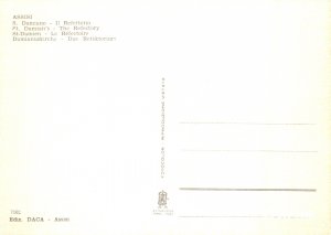Postcard Modern ASSISI
San Damiano - It Refettorio