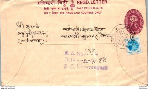 Nepal Postal Stationery Flower Narayangar