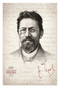 ANTON CHEKHOV Russian Great Writer Theatre playwright 160 anniv New Postcard